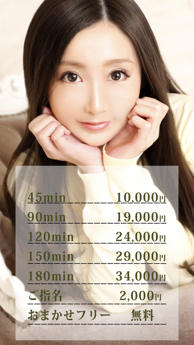 2月末日までさんの写真