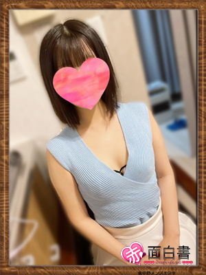 こはくさんの写真