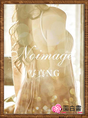 みほ❤︎さんの写真