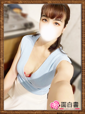 ゆきのさんの写真