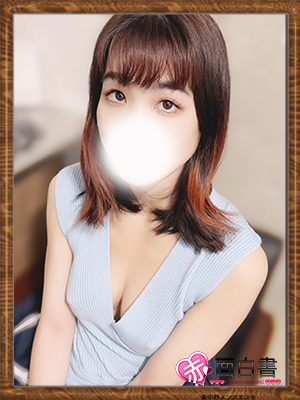 ゆきのさんの写真