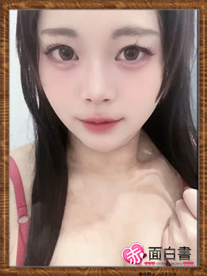 すいさんの写真