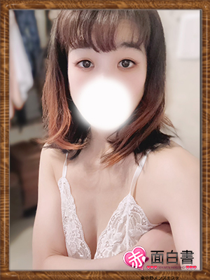 ゆきのさんの写真