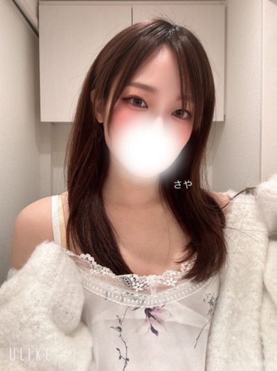 さやさんの写真