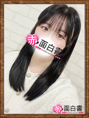 みおさんの写真