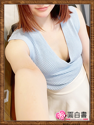 なみさんの写真