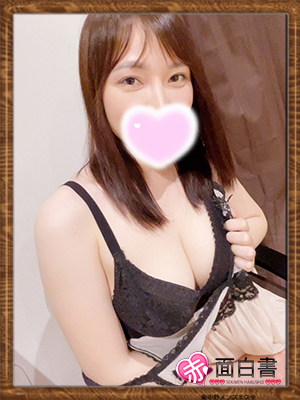 えみりさんの写真