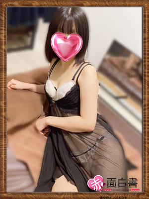 こはくさんの写真