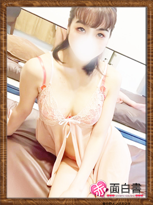 ゆきのさんの写真