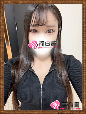 あの 体験入店さんの写真