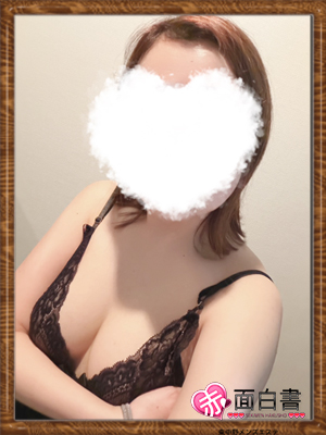 こゆきさんの写真