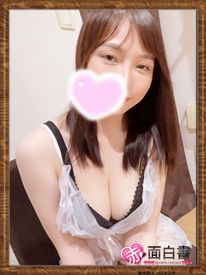 えみりさんの写真