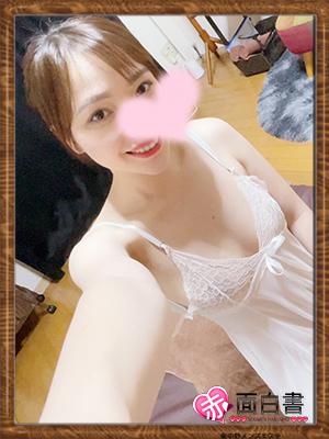 さんの写真