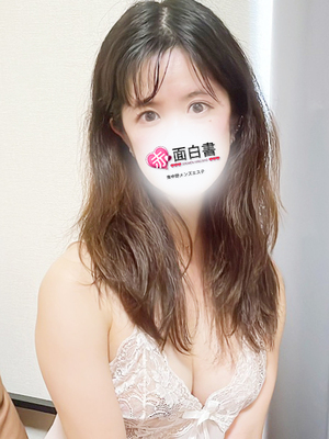 さんの写真